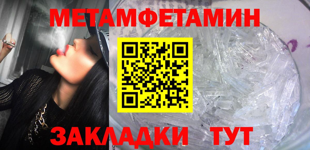 Кстово  Amphetamine 97%  mega онион  Вход с VPN  АМФ 