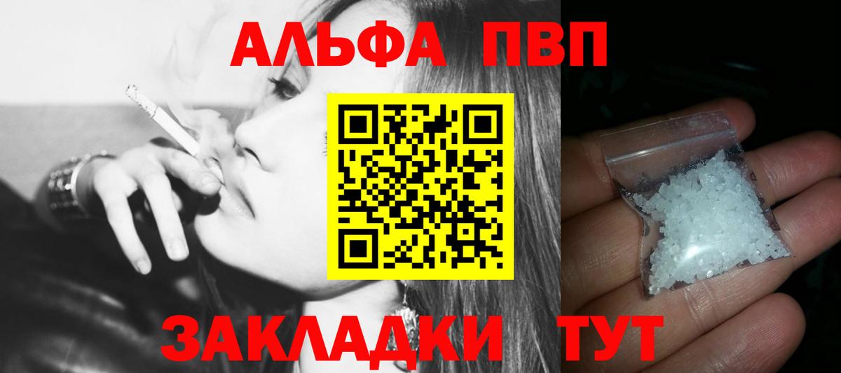 А ПВП СК Кстово