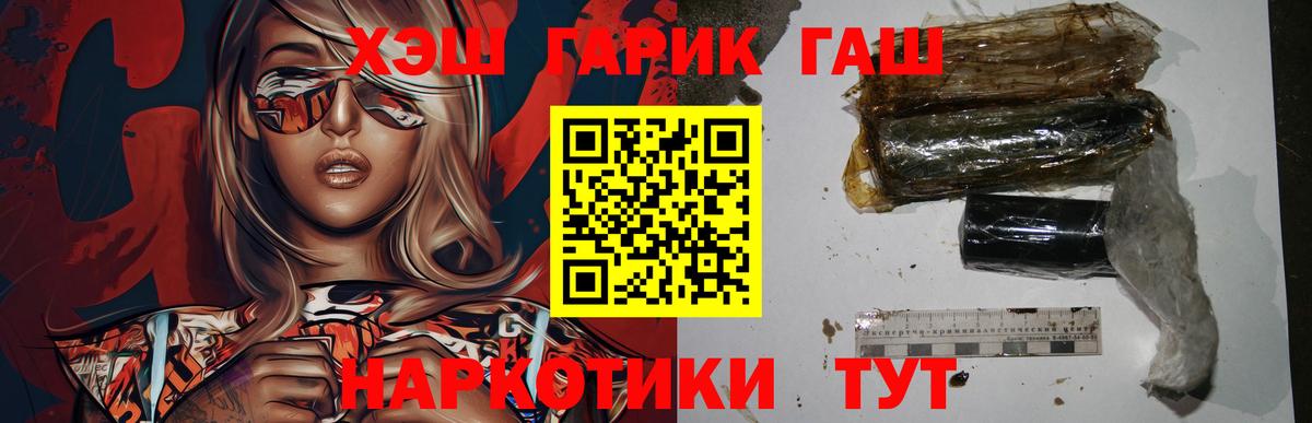 МЕФ   МАРИХУАНА  Вход с VPN  Кстово  Гашиш 