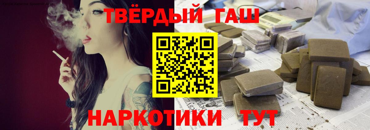 ГАШ  Вход с VPN  Гашиш VHQ  Кстово  ГАШ Ice-O-Lator 