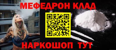 прущий лед Будённовск