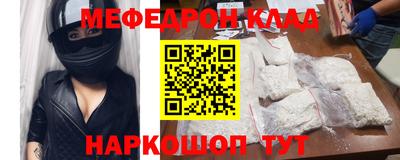 прущий лед Будённовск