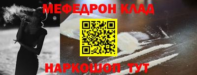 соль курить ск Бузулук