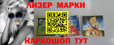 эйфоретик Новокубанск