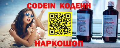прущий лед Будённовск