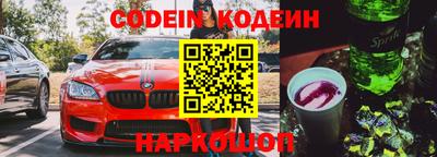 кристаллы Новозыбков