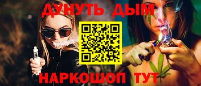 прущий лед Будённовск