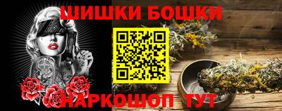прущий лед Будённовск