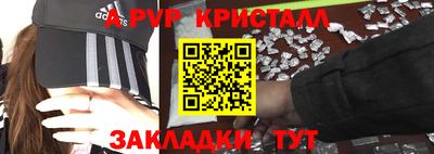 мяу мяу мука Бугуруслан