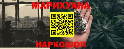 соль курить ск Бузулук