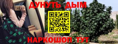 соль курить ск Бузулук