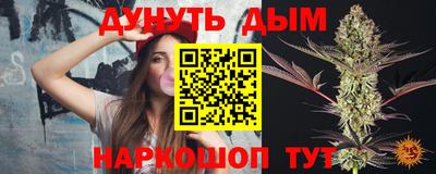 соль курить ск Бузулук