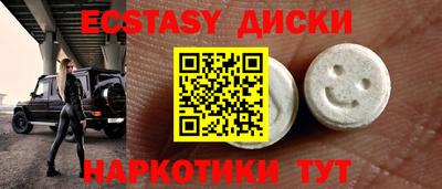 прущий лед Будённовск