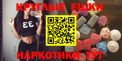 герыч Новодвинск