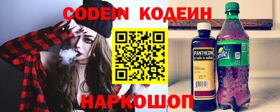 прущий лед Будённовск