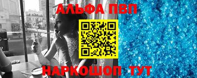 прущий лед Будённовск