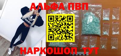 прущий лед Будённовск