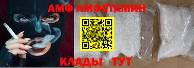 соль курить ск Бузулук