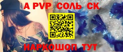 прущий лед Будённовск
