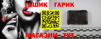 соль курить ск Бузулук