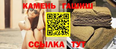 соль курить ск Бузулук