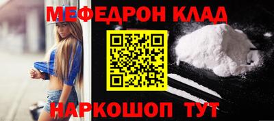 соль курить ск Бузулук