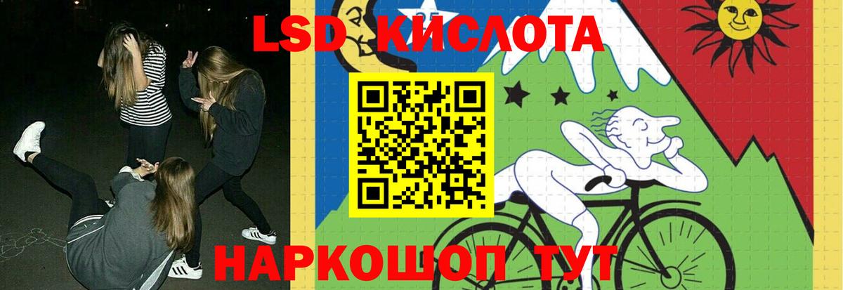 Кстово  Лсд 25 экстази кислота  Вход с VPN  Лсд 25 экстази кислота 