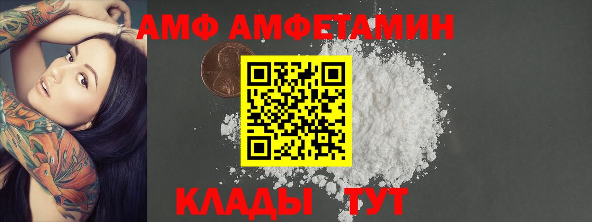 МЕТАМФЕТАМИН винт Кстово
