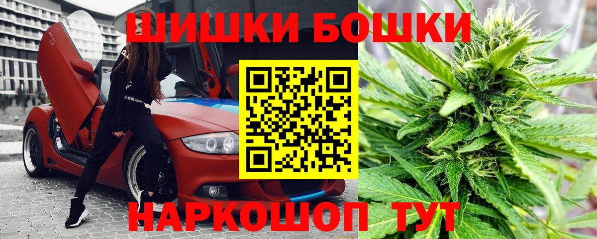 Бошки марихуана семена Кстово