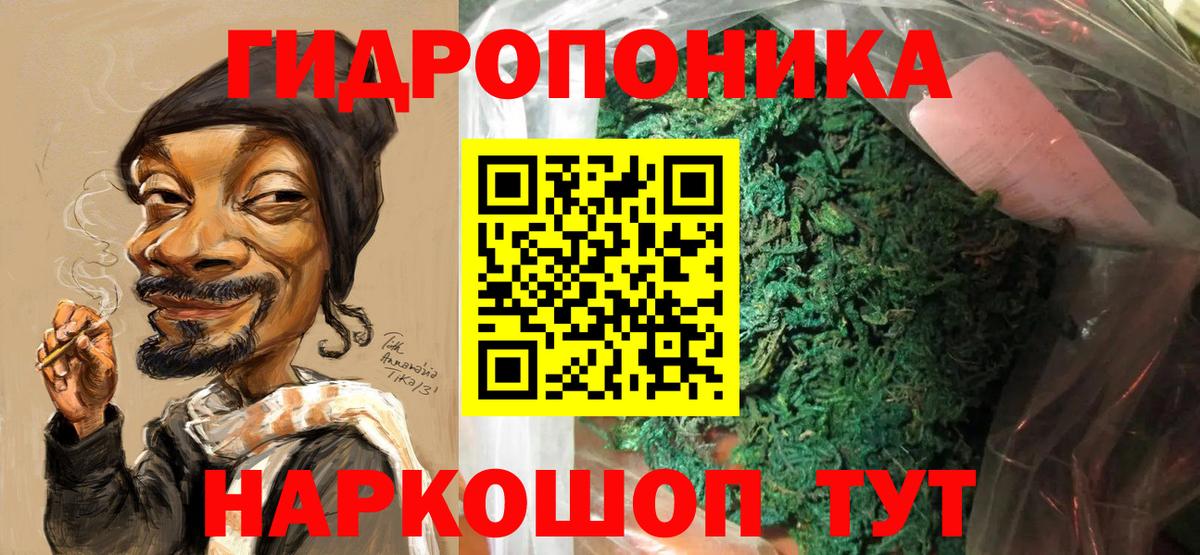 Бошки марихуана планчик  Вход с VPN  Кстово  Канабис Amnesia  Конопля планчик 